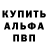 АМФЕТАМИН 97% O_Privet