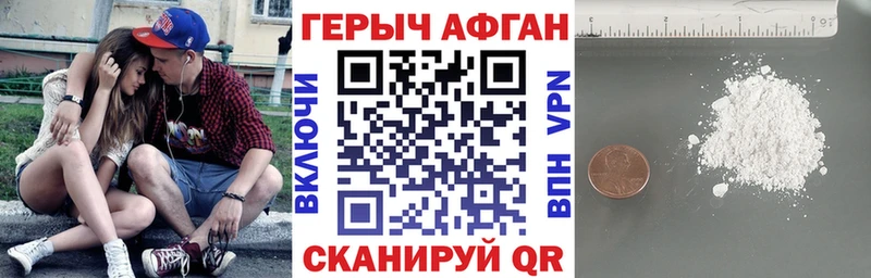 как найти   Лахденпохья  Героин хмурый 