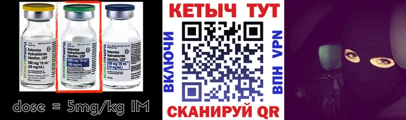 Кетамин VHQ  MEGA ссылки  маркетплейс клад  Лахденпохья 