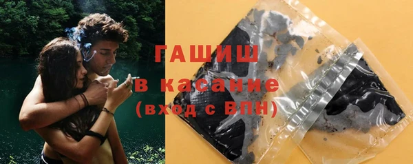 бошки Дедовск