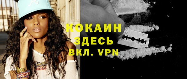 бутират Магас