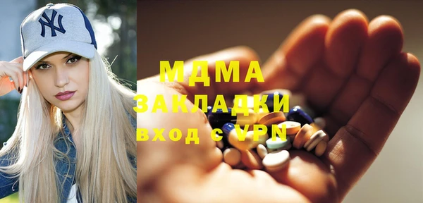MESCALINE Майский