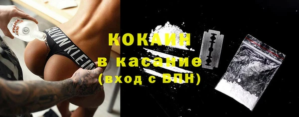 бутират Магас