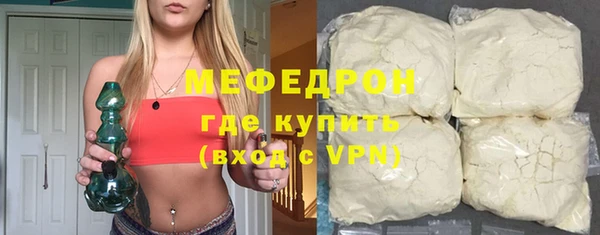 ПСИЛОЦИБИНОВЫЕ ГРИБЫ Дегтярск