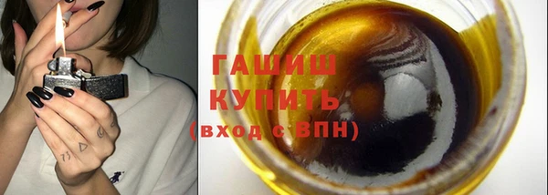 шишки Лиски