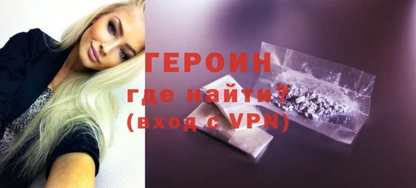 бутират Магас