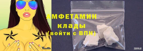 бутират Магас