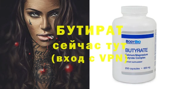 дурь Лагань