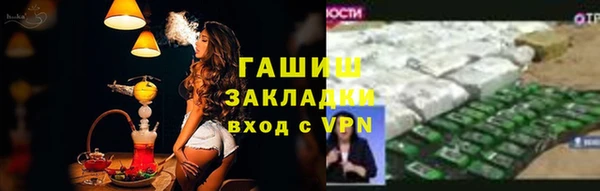 стаф Красноперекопск