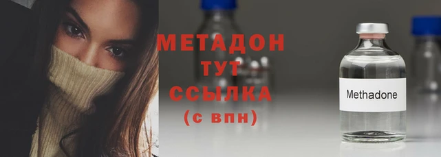 бутират Лихославль