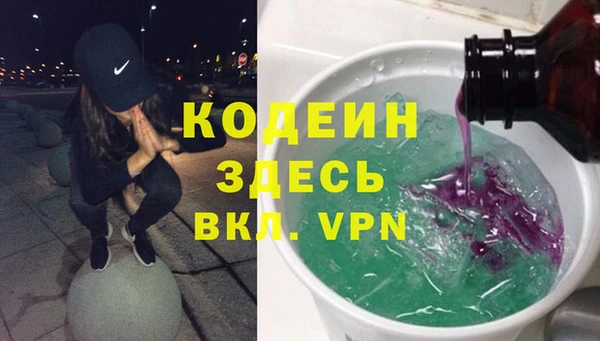 бошки Дедовск