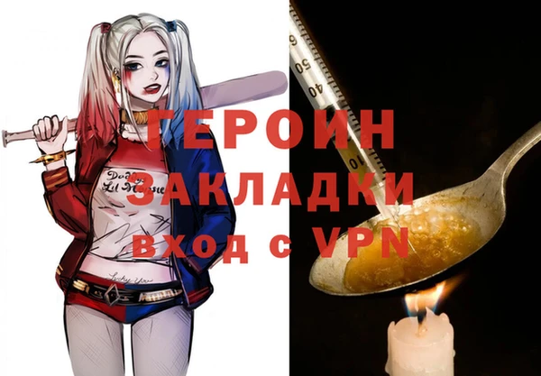 шишки Лиски