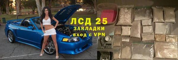 ALPHA-PVP Лабытнанги