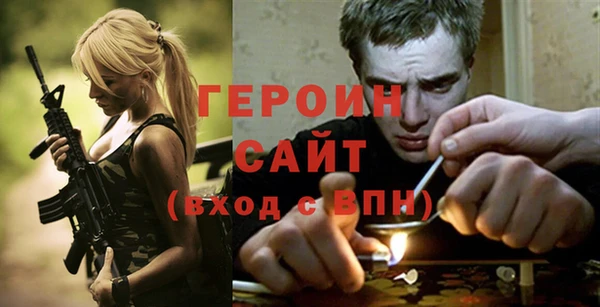 бутират Магас