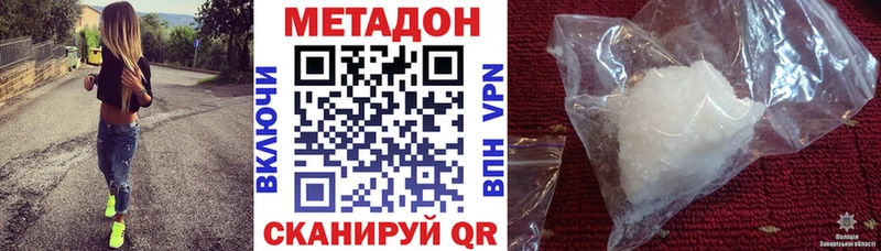кракен сайт  Лахденпохья  Метадон мёд  дарнет шоп 
